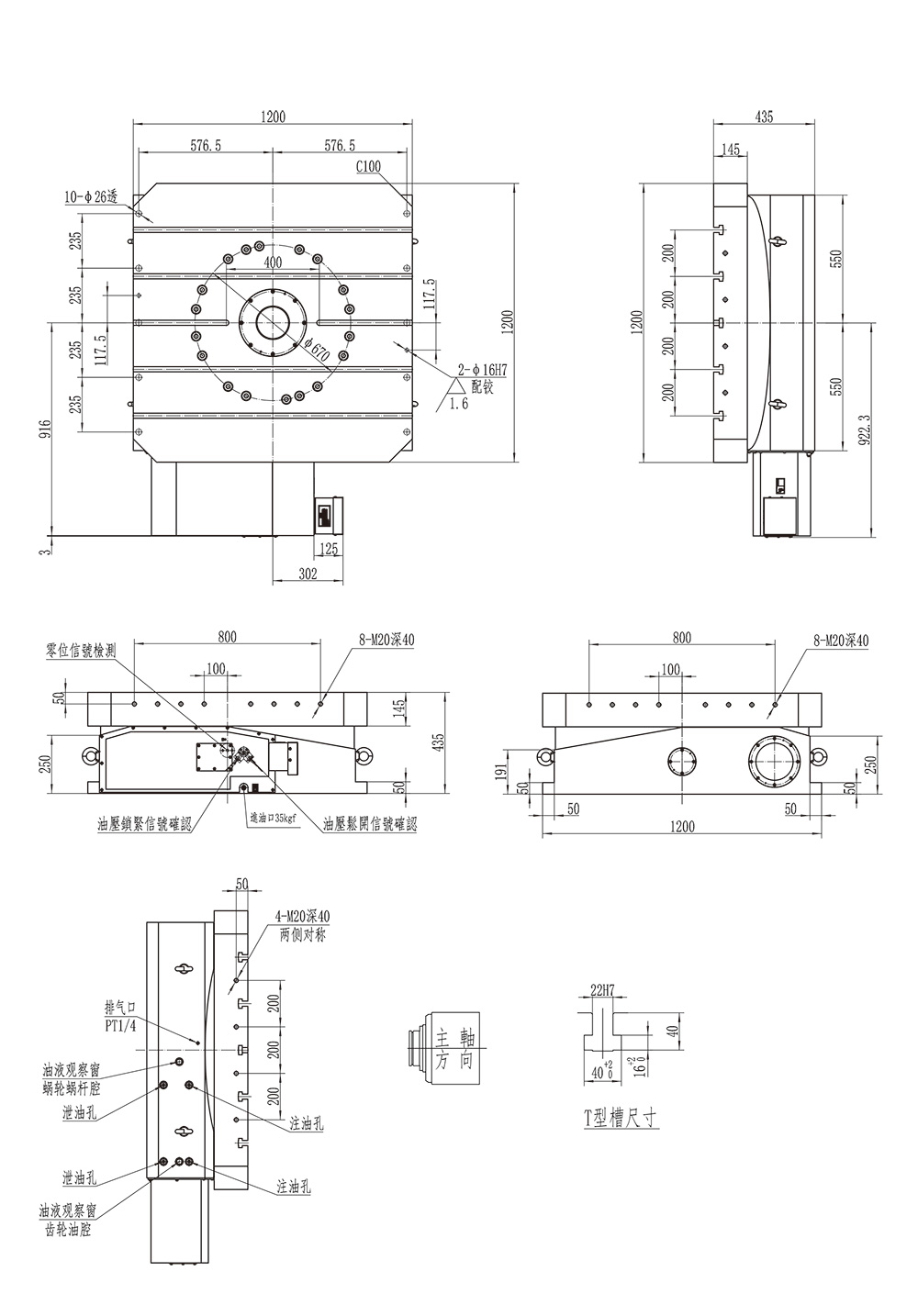 HRT-1200ZT HRT-1200ZT