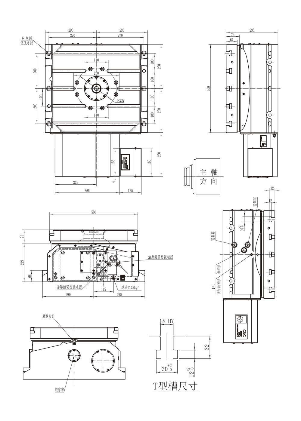 HRT-500ZT HRT-500ZT